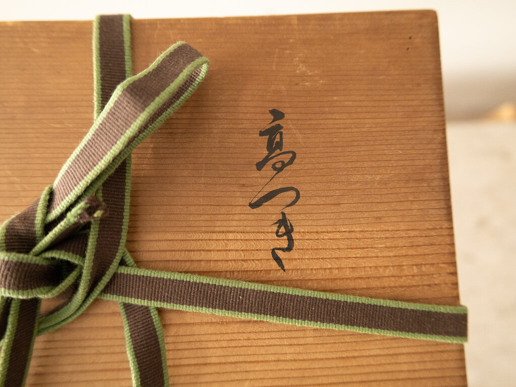 Antique Carved Chrysanthemum Tall Pedestal Stand with Display Box