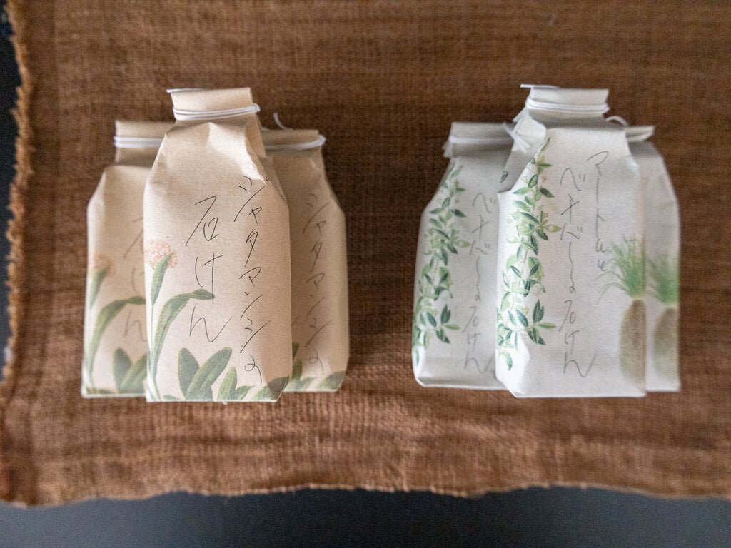 Jurgen Lehl Jatamansi Soap
