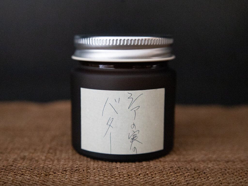 Jurgen Lehl Shea Butter (60g)