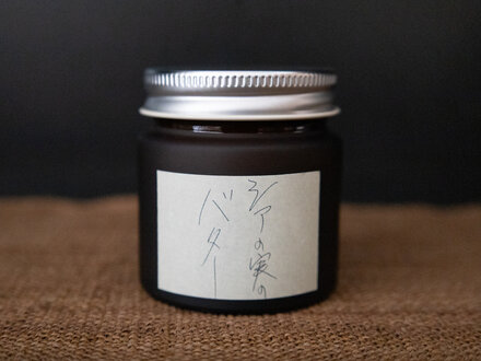 Jurgen Lehl Shea Butter (60g)