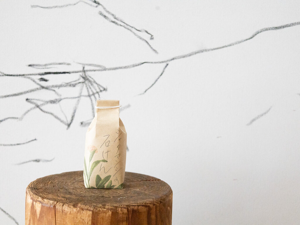 Jurgen Lehl Jatamansi Soap