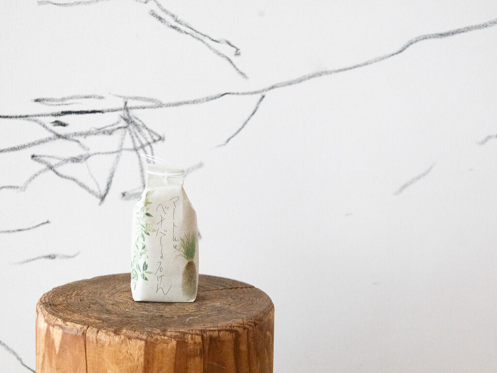 Jurgen Lehl Myrtle and Vetiver Soap