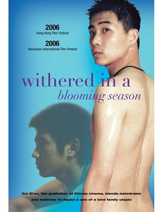  WITHERED IN A BLOOMING SEASON