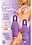 PIPEDREAM PRODUCTS MY FIRST NIPPLE CLAMPS VIBRATING