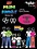 YUJEAN MY PRIDE STICK FAMILY STICKER PACK