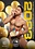 RAGING STALLION MEN OF RAGING STALLION  2023 CALENDAR