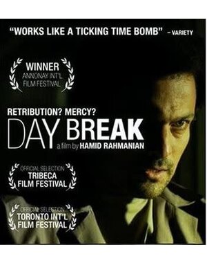  FILM FESTIVAL GEMS FOREIGN (DAY BREAK/ EL BOLA/ SPARE PARTS/ CAMPFIRE)