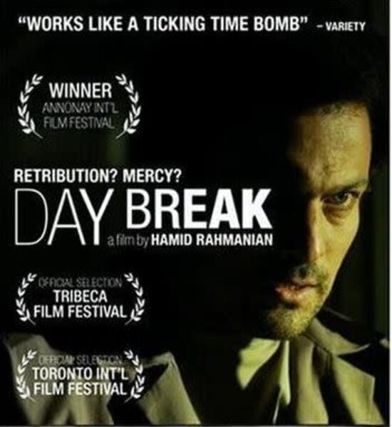 FILM FESTIVAL GEMS FOREIGN (DAY BREAK/ EL BOLA/ SPARE PARTS/ CAMPFIRE)