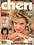 CHERI ALL-TRUE  SEX NEWS FEBRUARY 1987 SPECIAL ISSUE! VOLUME 11 NO 7