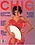 CHIC FEBRUARY 1985