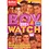 BOY WATCH  3