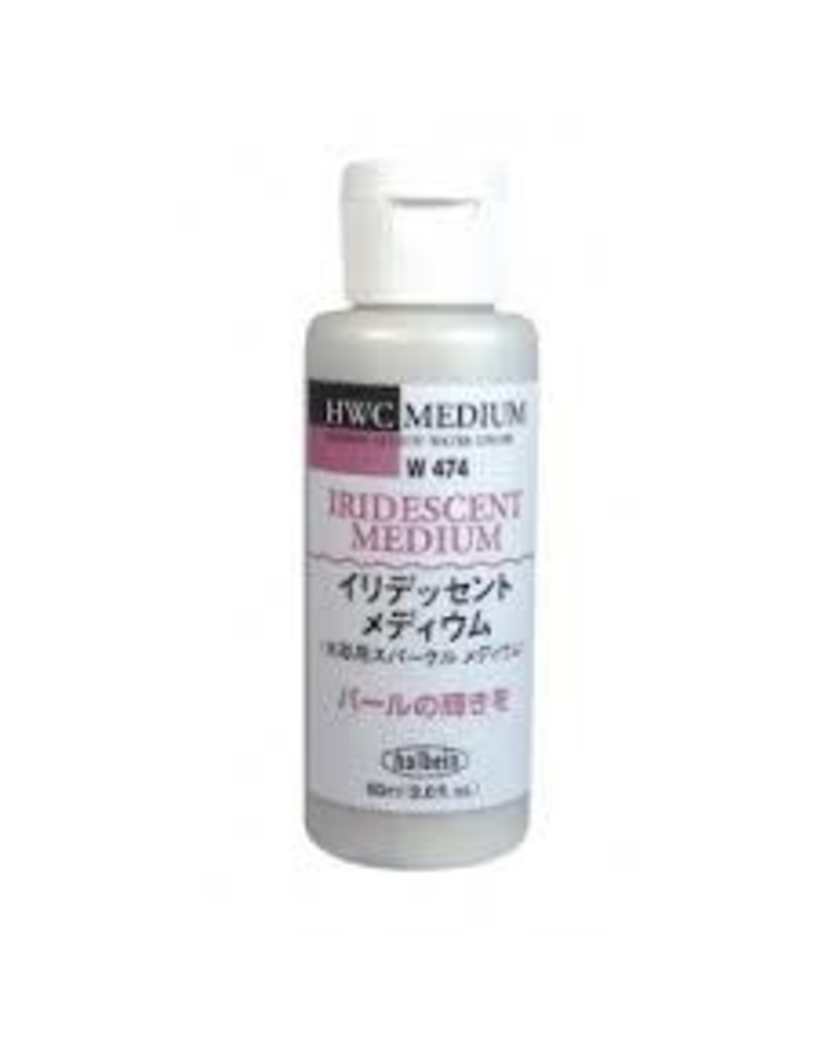 HOLBEIN Holbein Artist’s Watercolor, Iridescent Medium 60ml 15ml