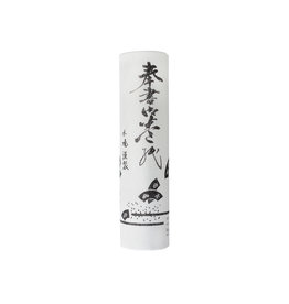 YASUTOMO Yasutomo Hosho Paper, 9.5” x 20’ Roll