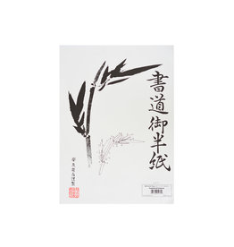 YASUTOMO Yasutomo Hanshi Paper, 100 Sheets