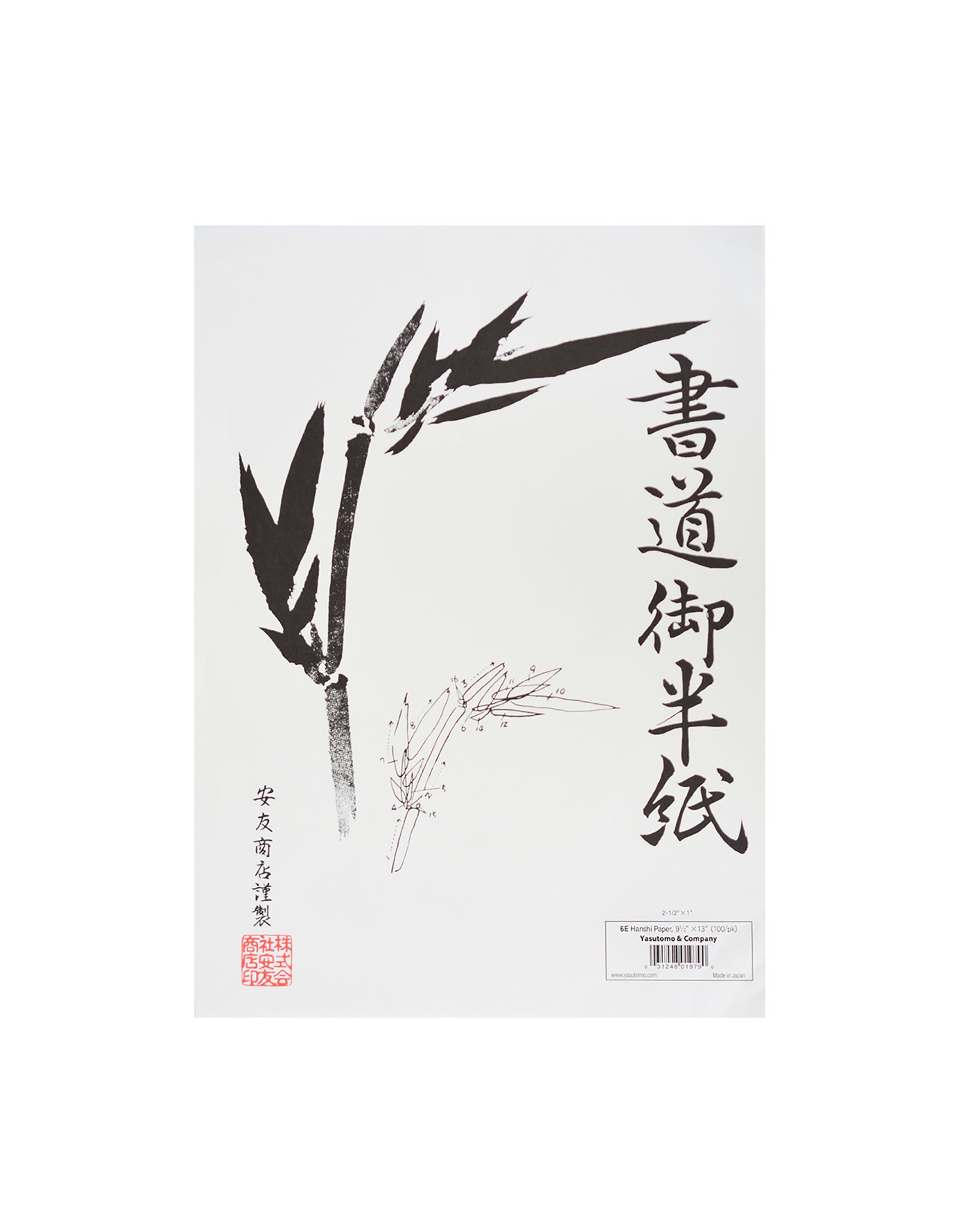 Yasutomo Acid-Free Hanshi Rice Paper, 9-1/2 x 13, White - 100 sheets