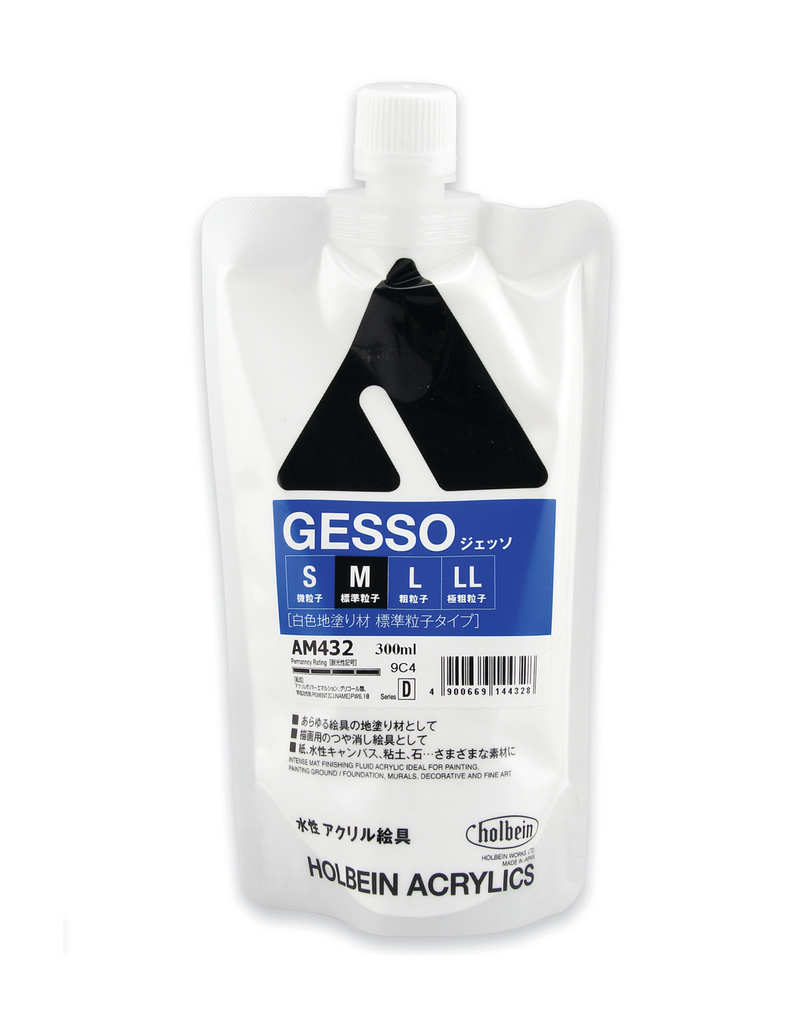 Holbein Gesso Primer White