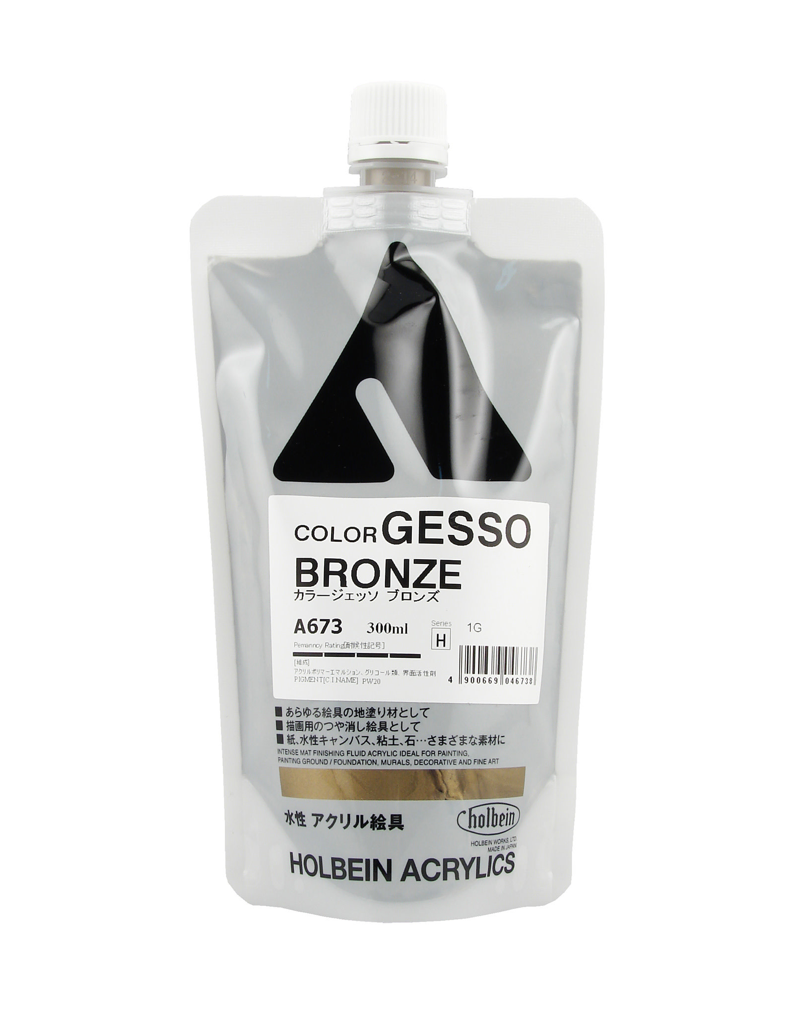 CLEARANCE Holbein GESSO Bronze 300ml bag