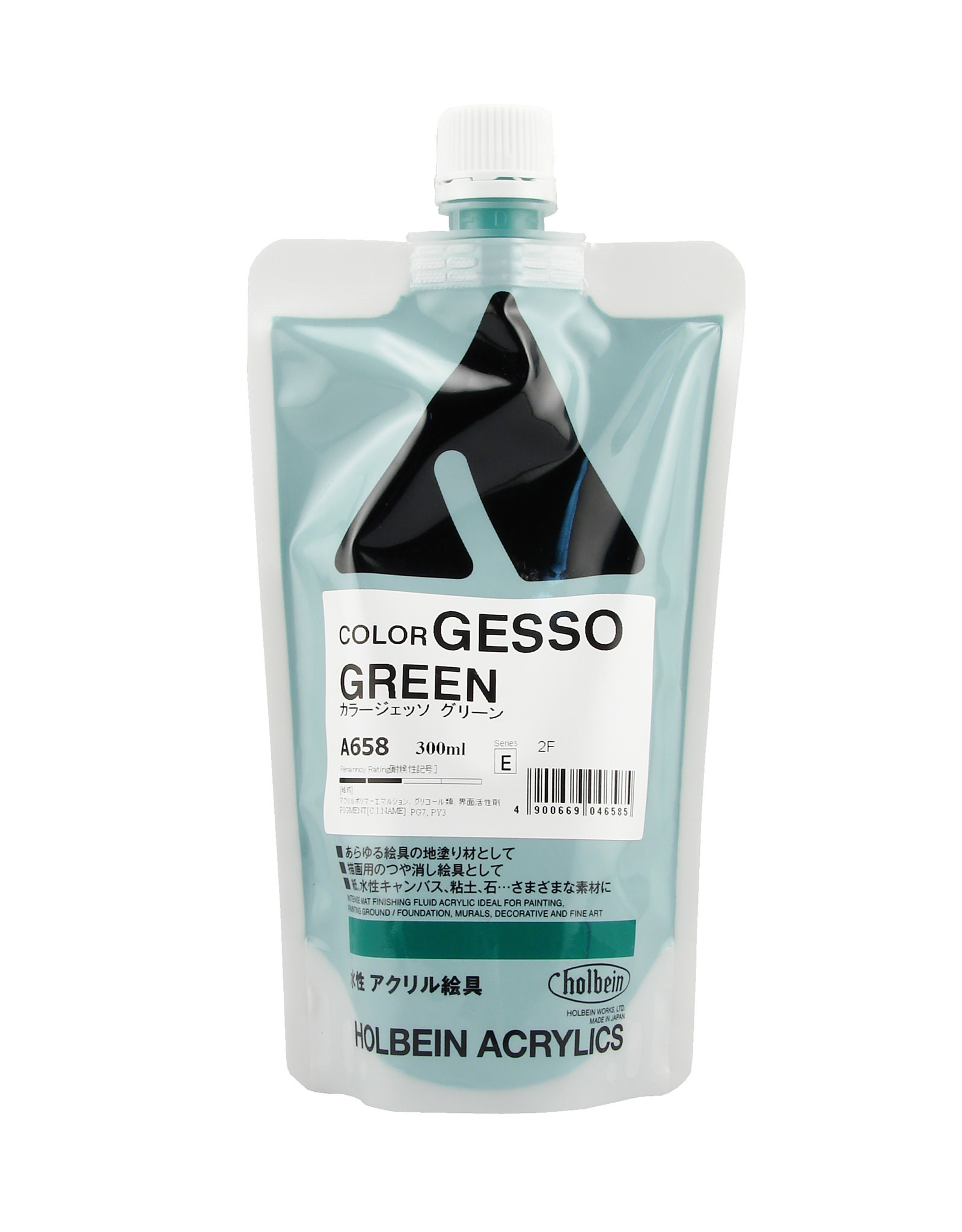 CLEARANCE Holbein GESSO Green 300ml bag