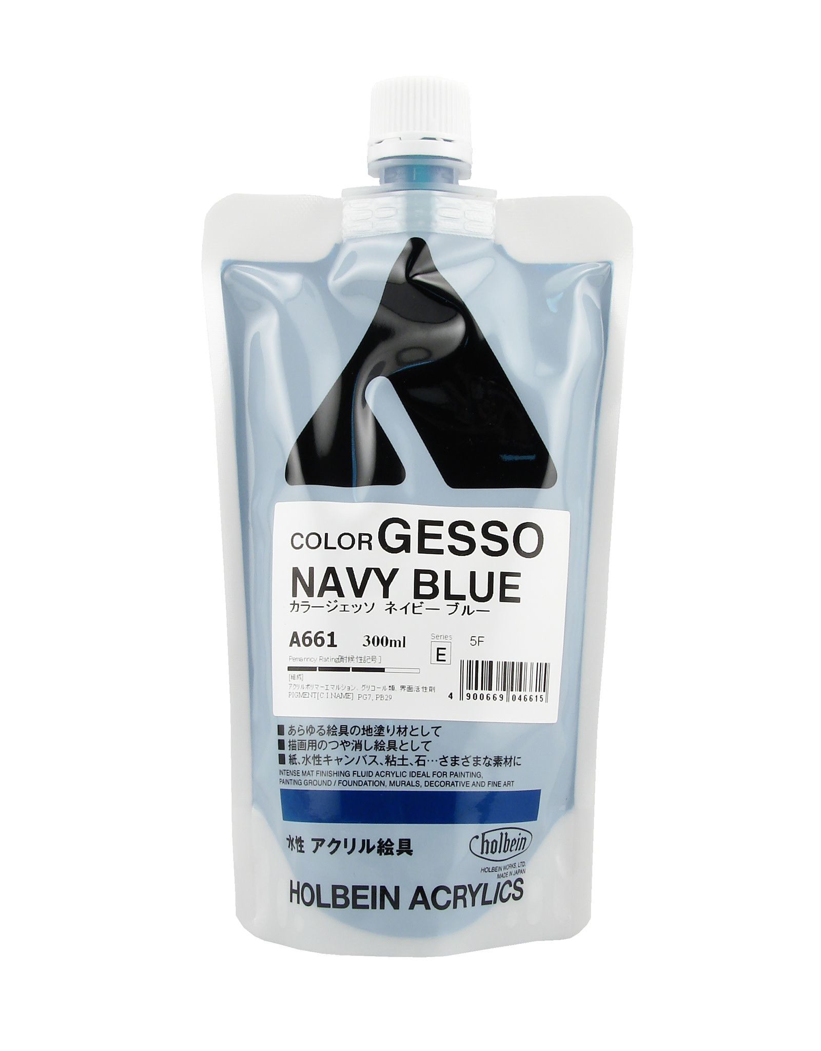 CLEARANCE Holbein GESSO Navy Blue 300ml bag