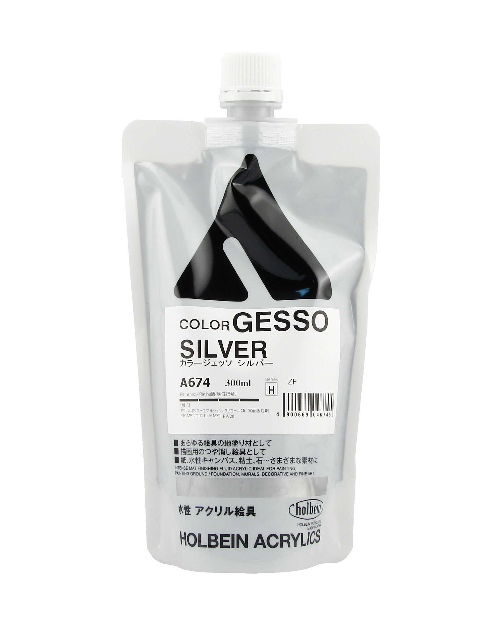 CLEARANCE Holbein GESSO Silver 300ml bag