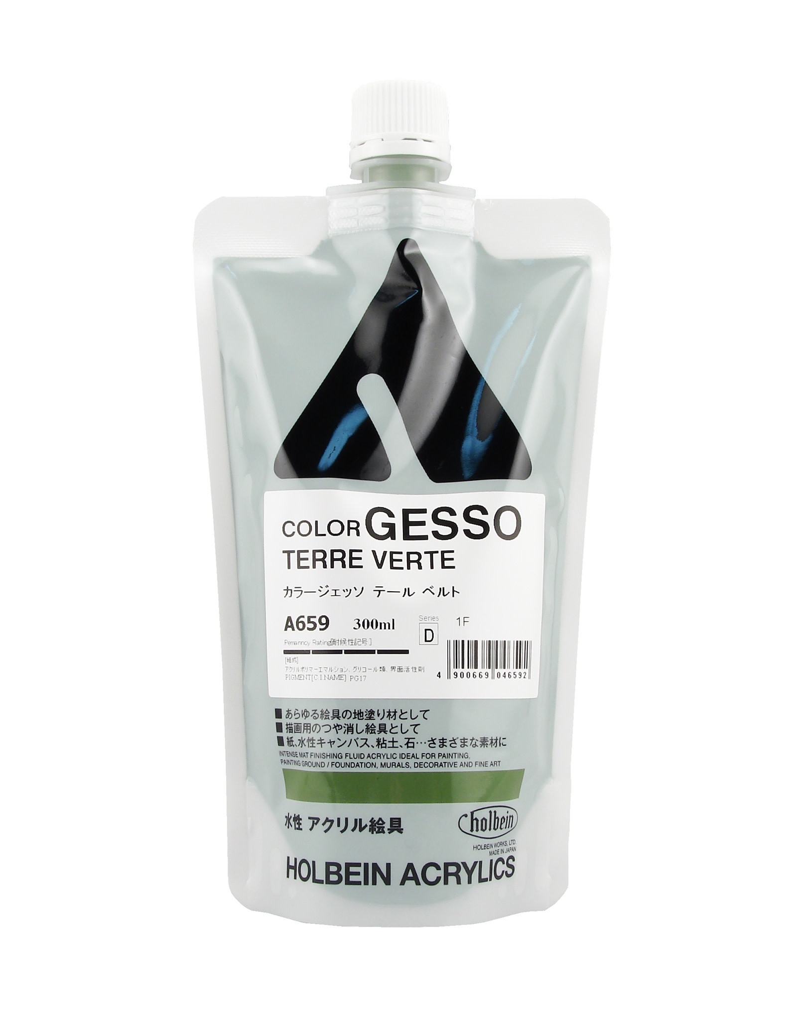 CLEARANCE Holbein GESSO Terre Verte 300ml bag