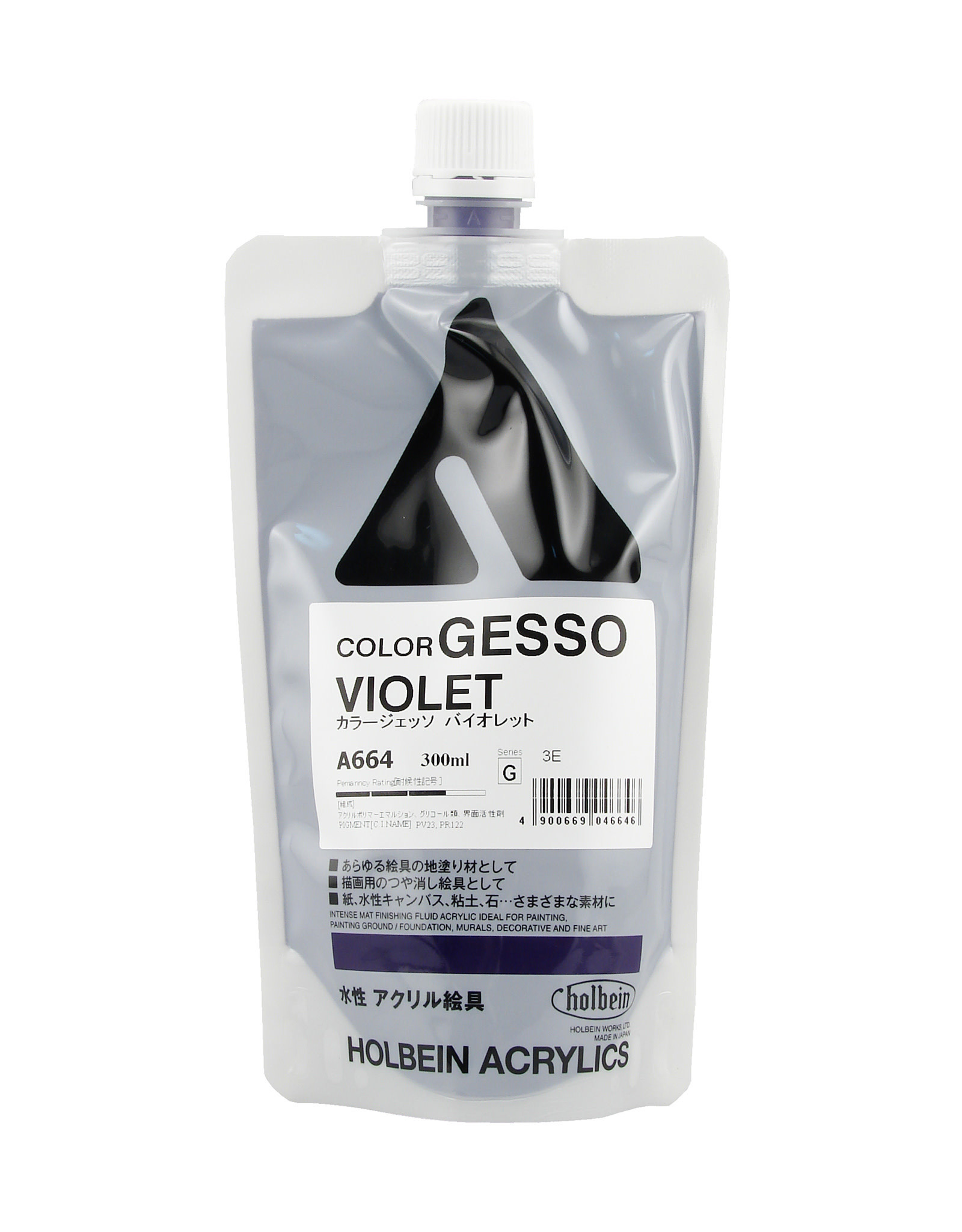 CLEARANCE Holbein GESSO Violet 300ml bag