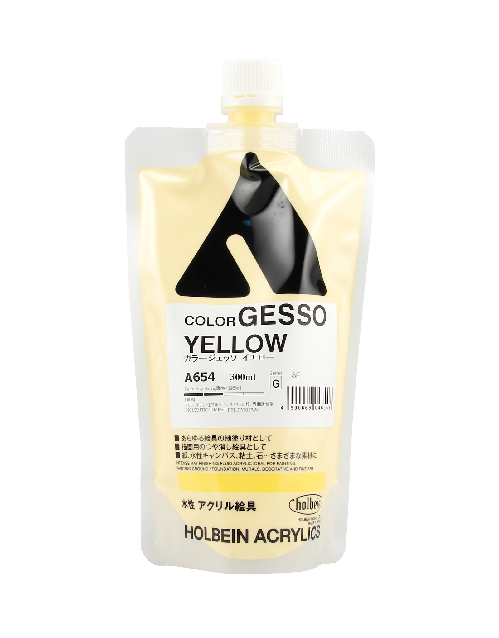 CLEARANCE Holbein GESSO Yellow 300ml bag