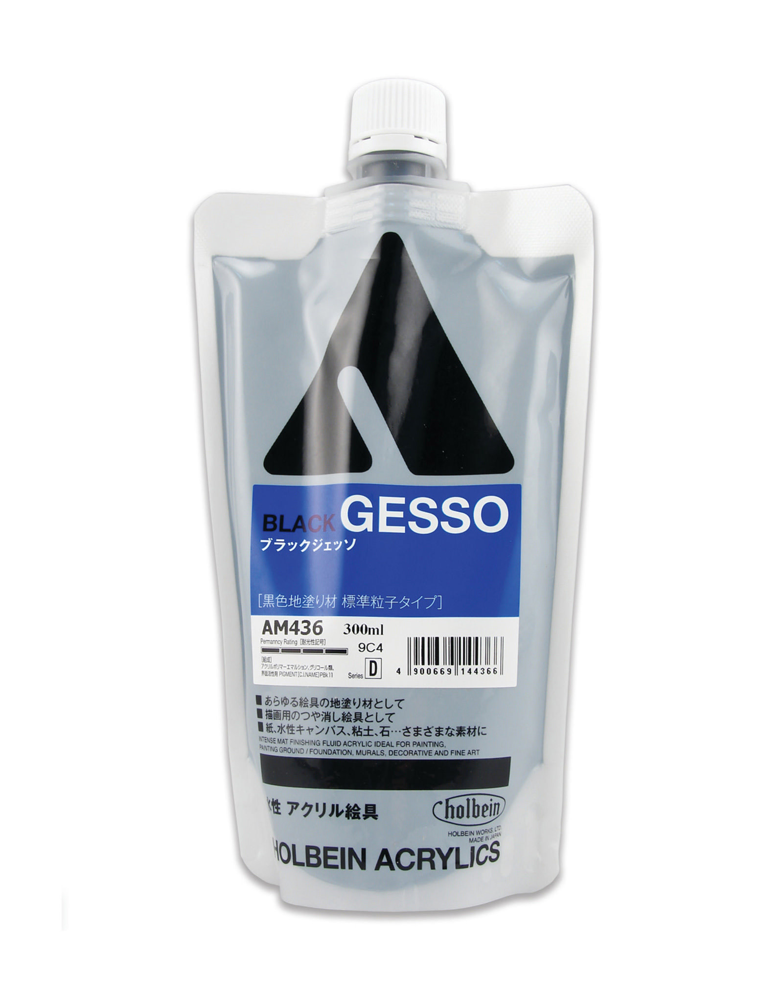 Holbein Gesso Base Black - The Art Store/Commercial Art Supply