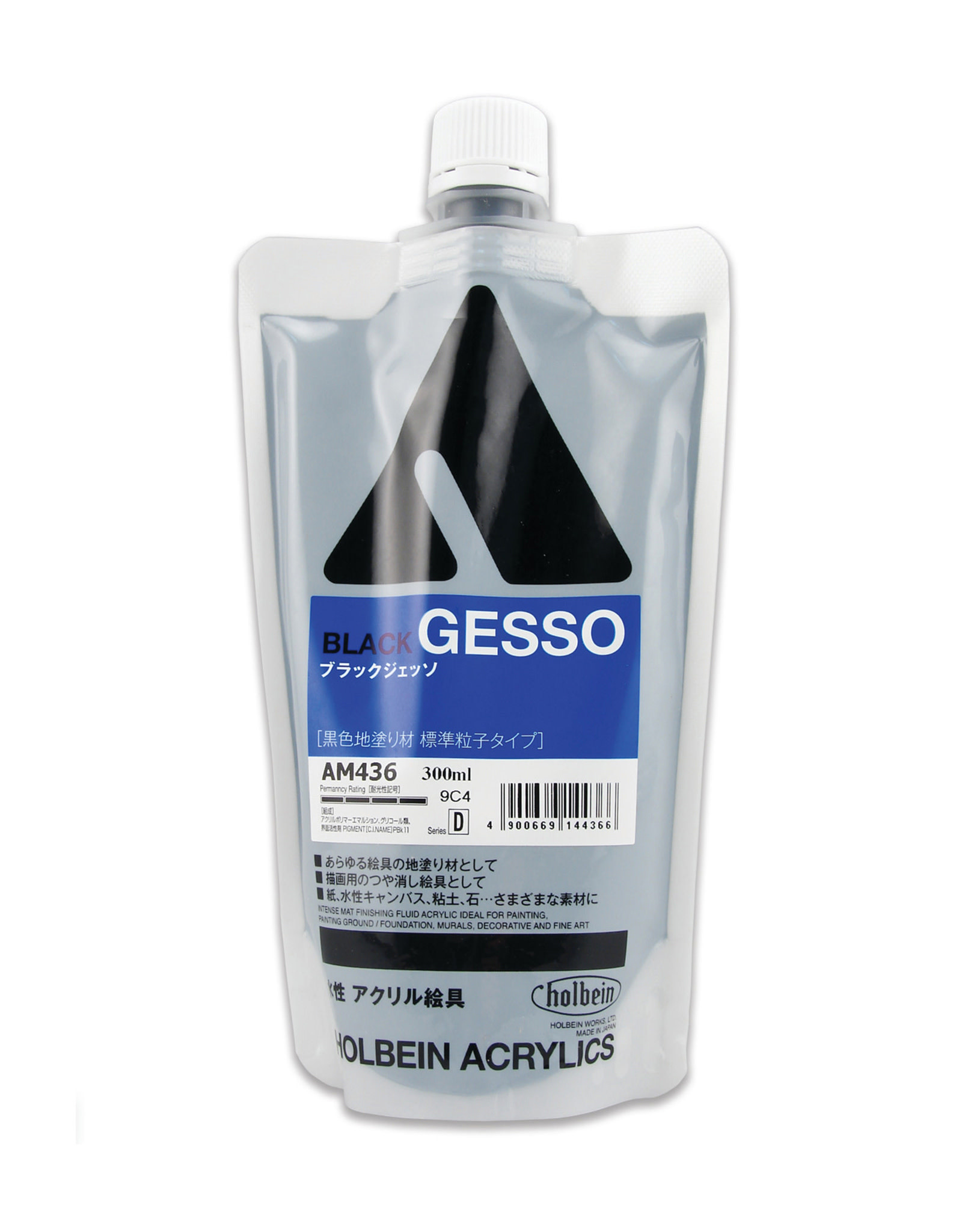 Holbein Gesso Base Clear - The Art Store/Commercial Art Supply