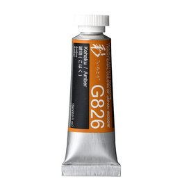 HOLBEIN Holbein Artists’ Designer Gouache,  Kohaku / Amber 15ml