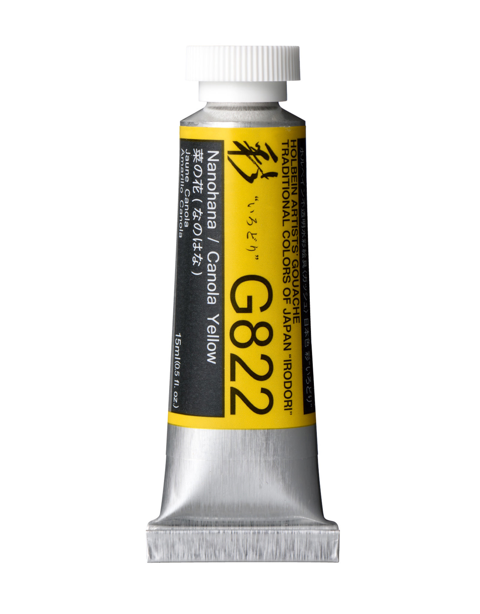 HOLBEIN Holbein Artists’ Designer Gouache,  Nanohana / Canola Yellow 15ml