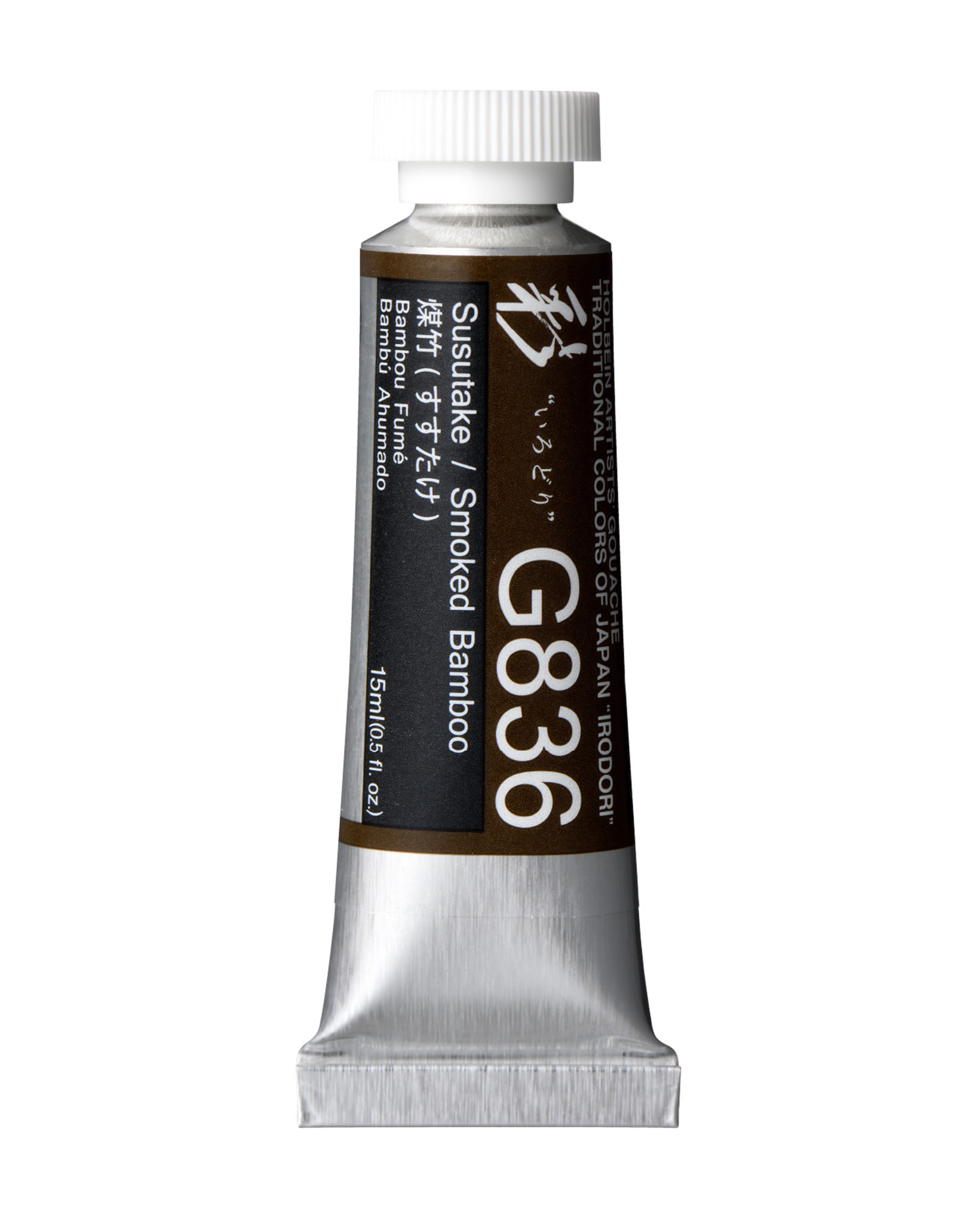 HOLBEIN Holbein Artists’ Designer Gouache,  Susutake / Smoked Bamboo 15ml