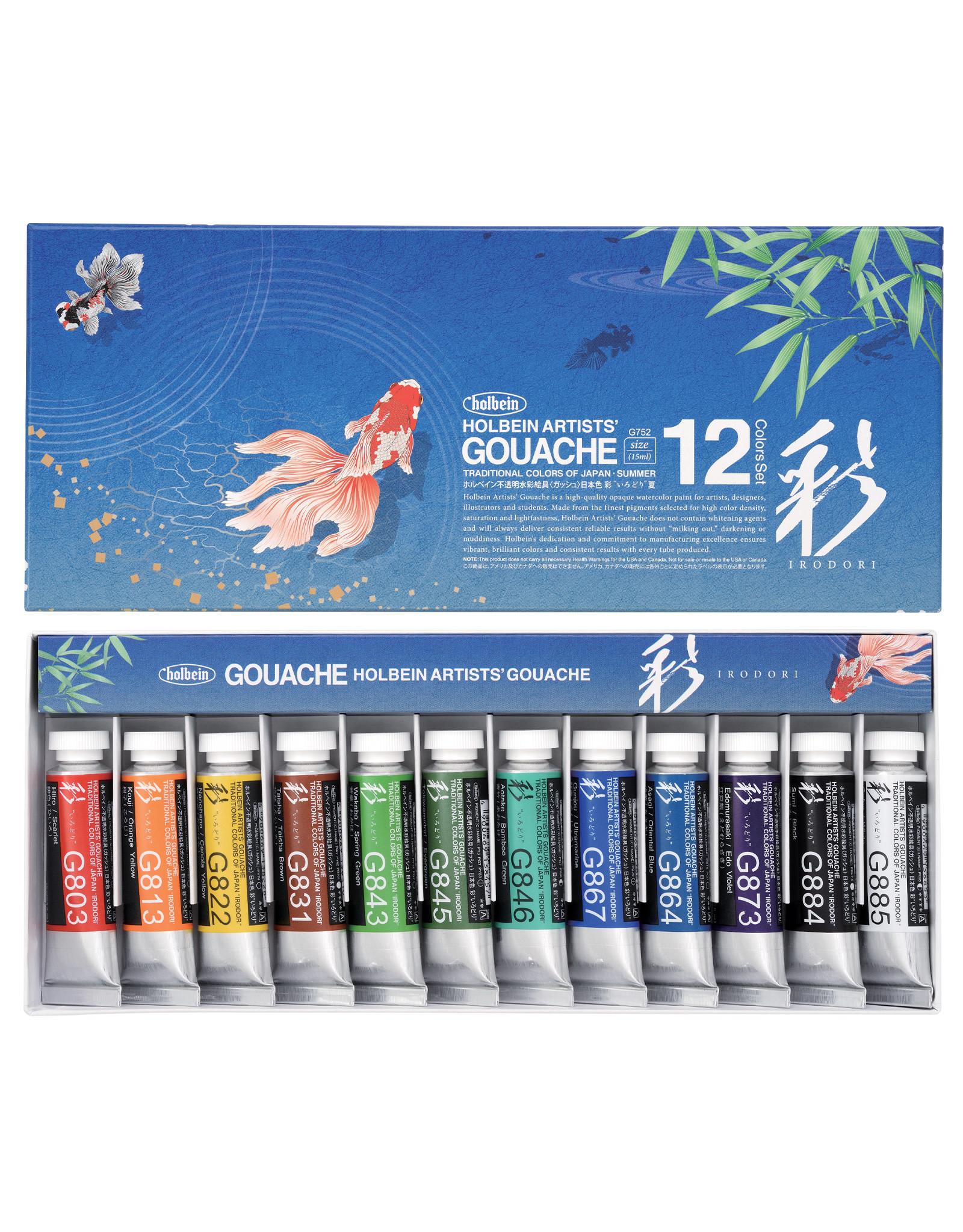 Holbein Artist & Designer Gouache 15 ml