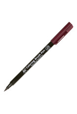 Sakura Koi Watercolor Markers, Burgundy