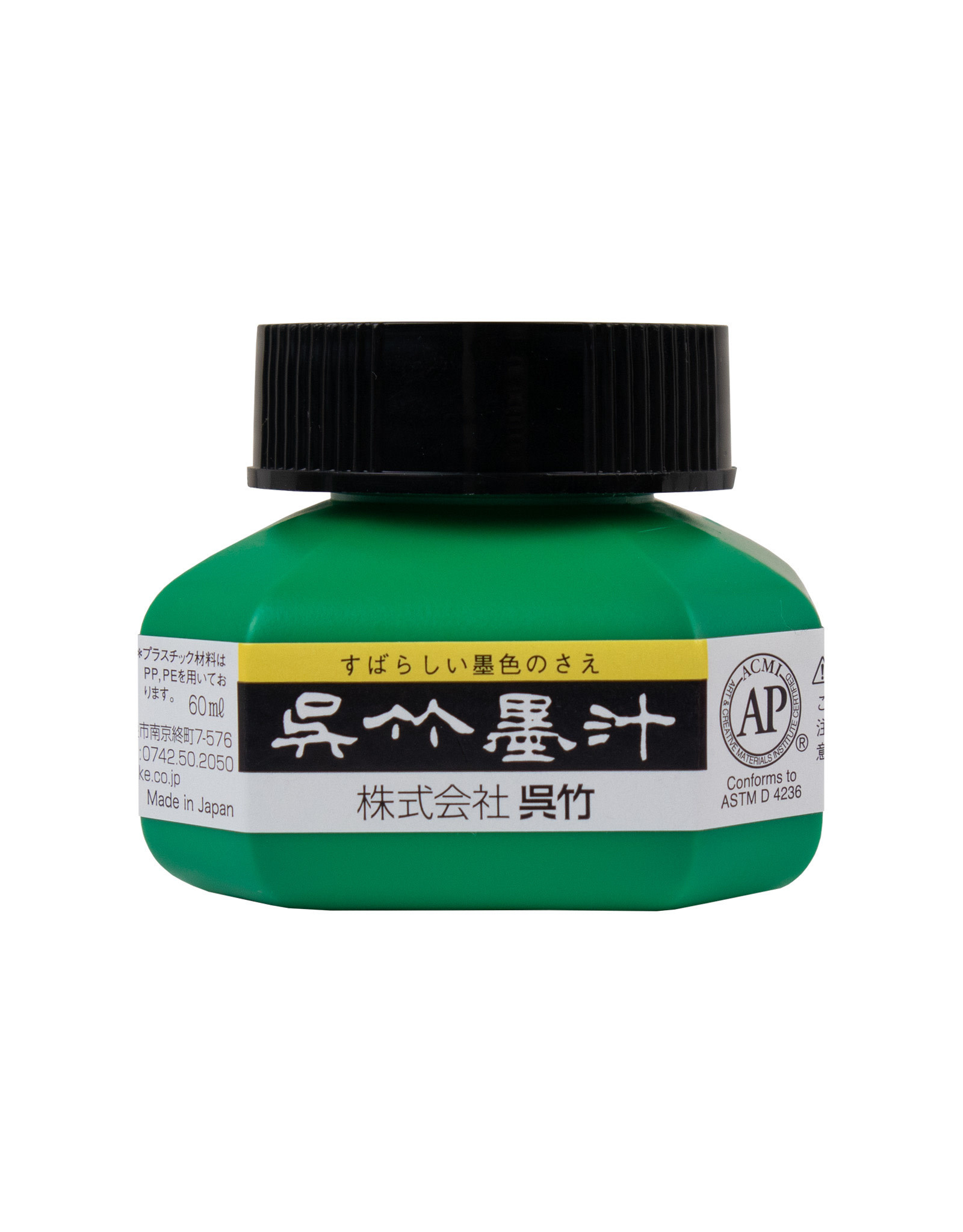 AITOH Aitoh Sumi Ink, Black 2oz