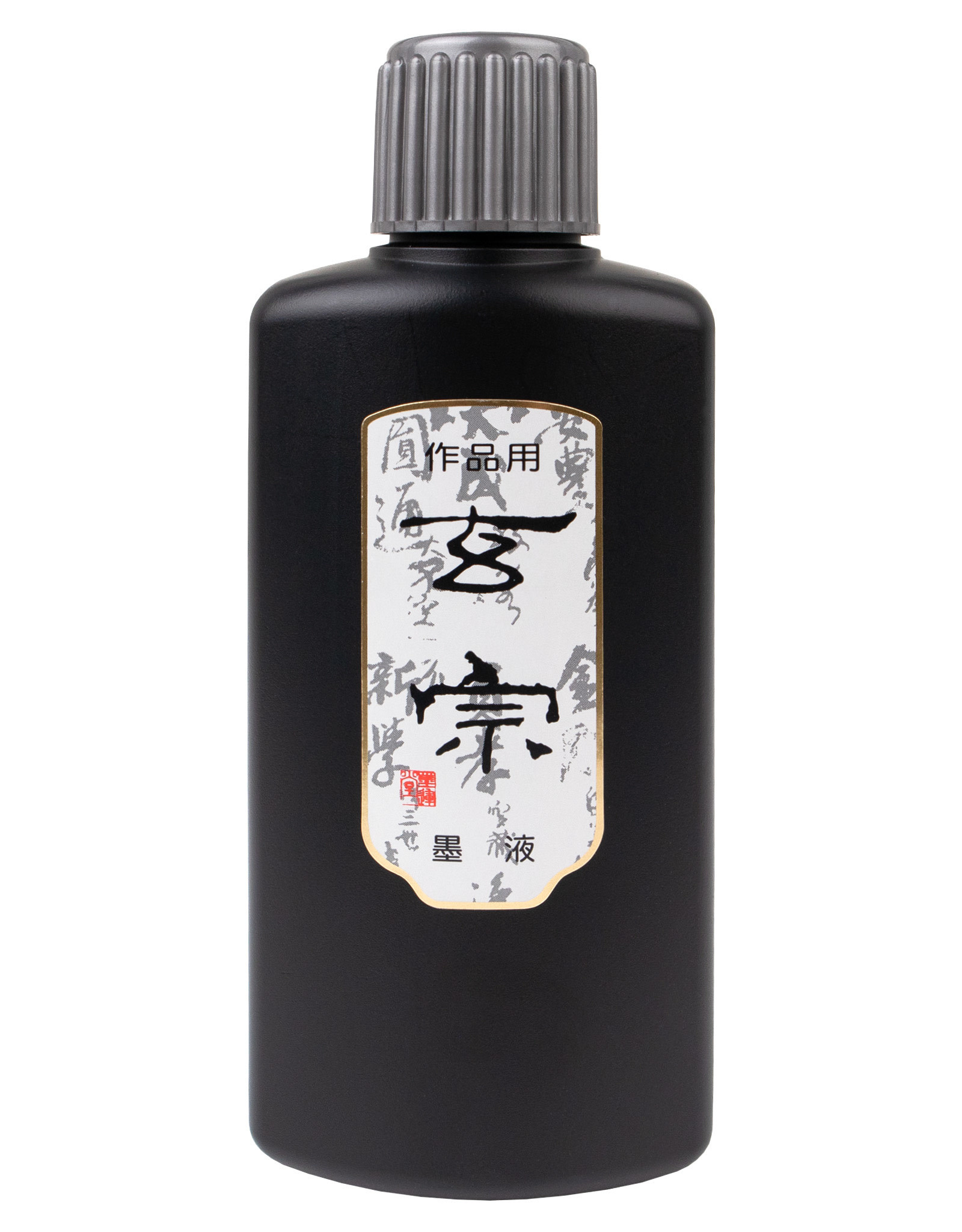 AITOH Aitoh Genshu Liquid Sumi Ink, 8.5oz