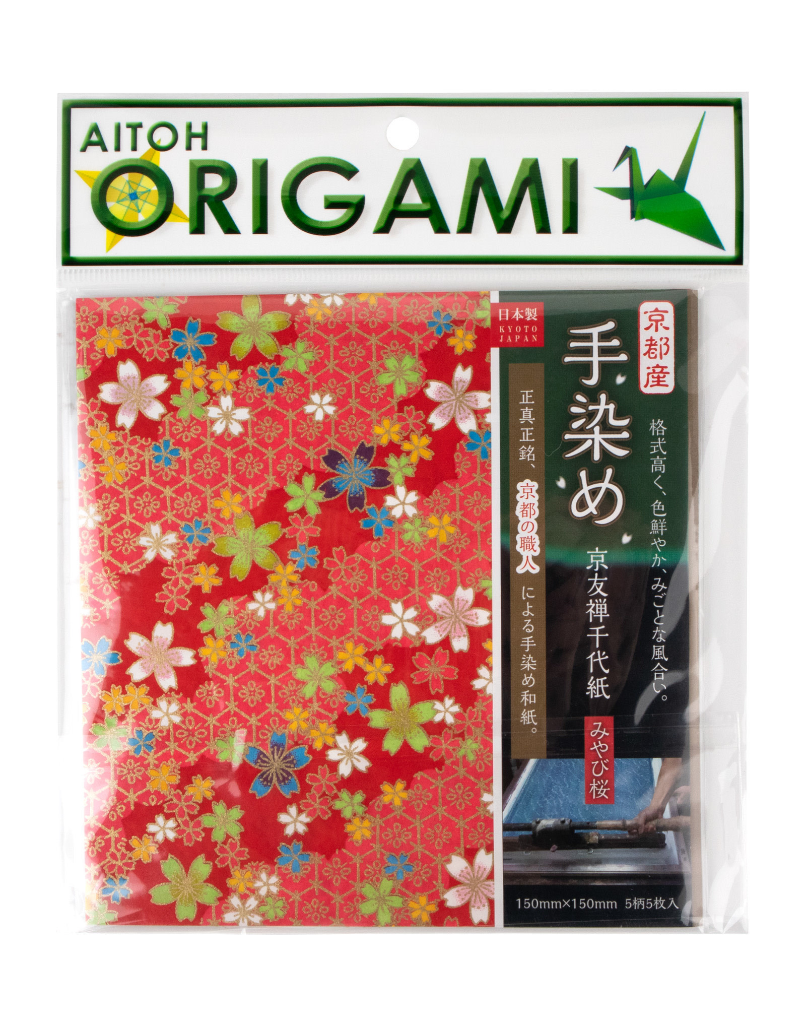 AITOH Aitoh Origami Paper, Yuzen Exquisite Florals, 5 Sheets