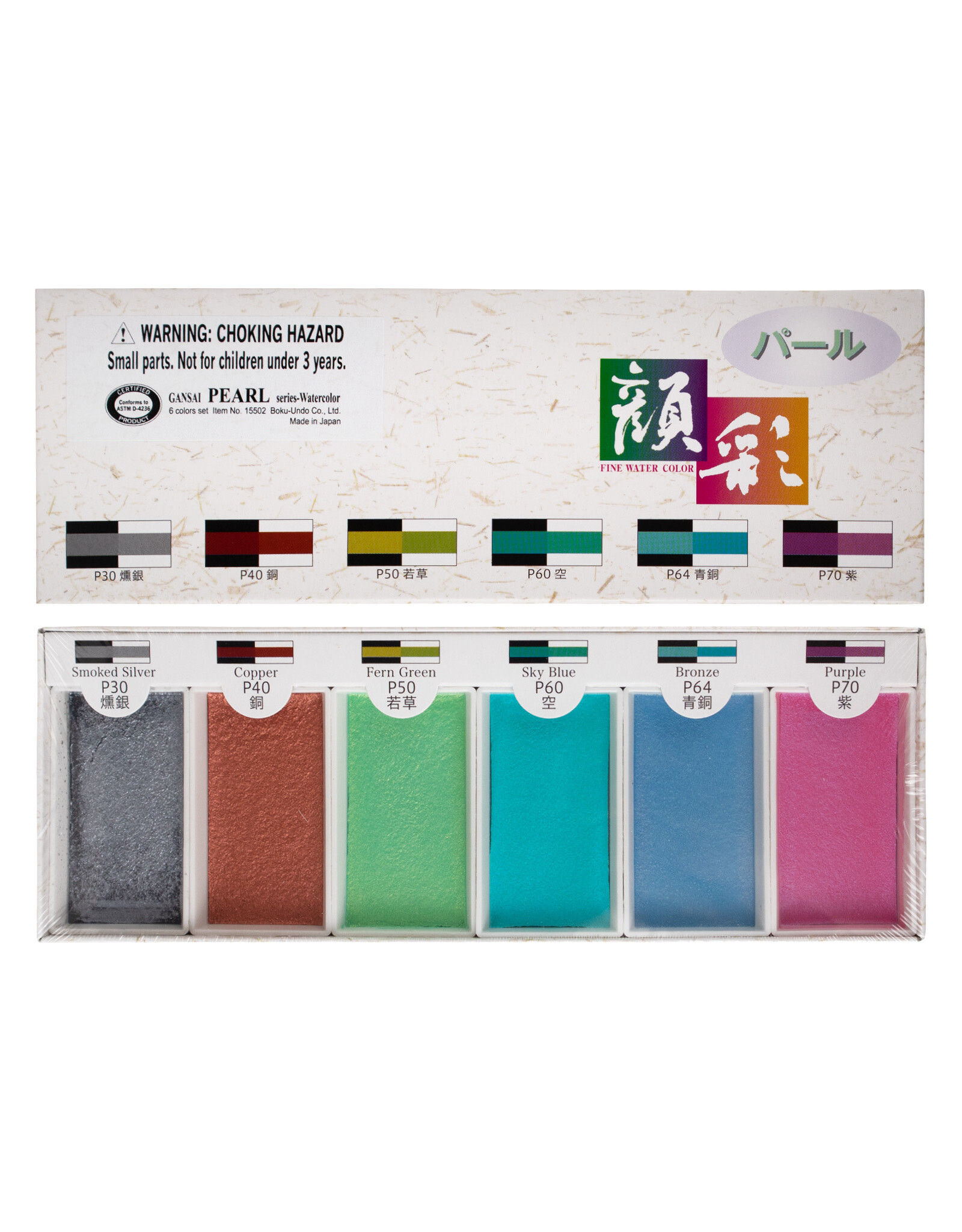 AITOH AITOH Gansai Watercolors, Unusual Metallic Set of 6