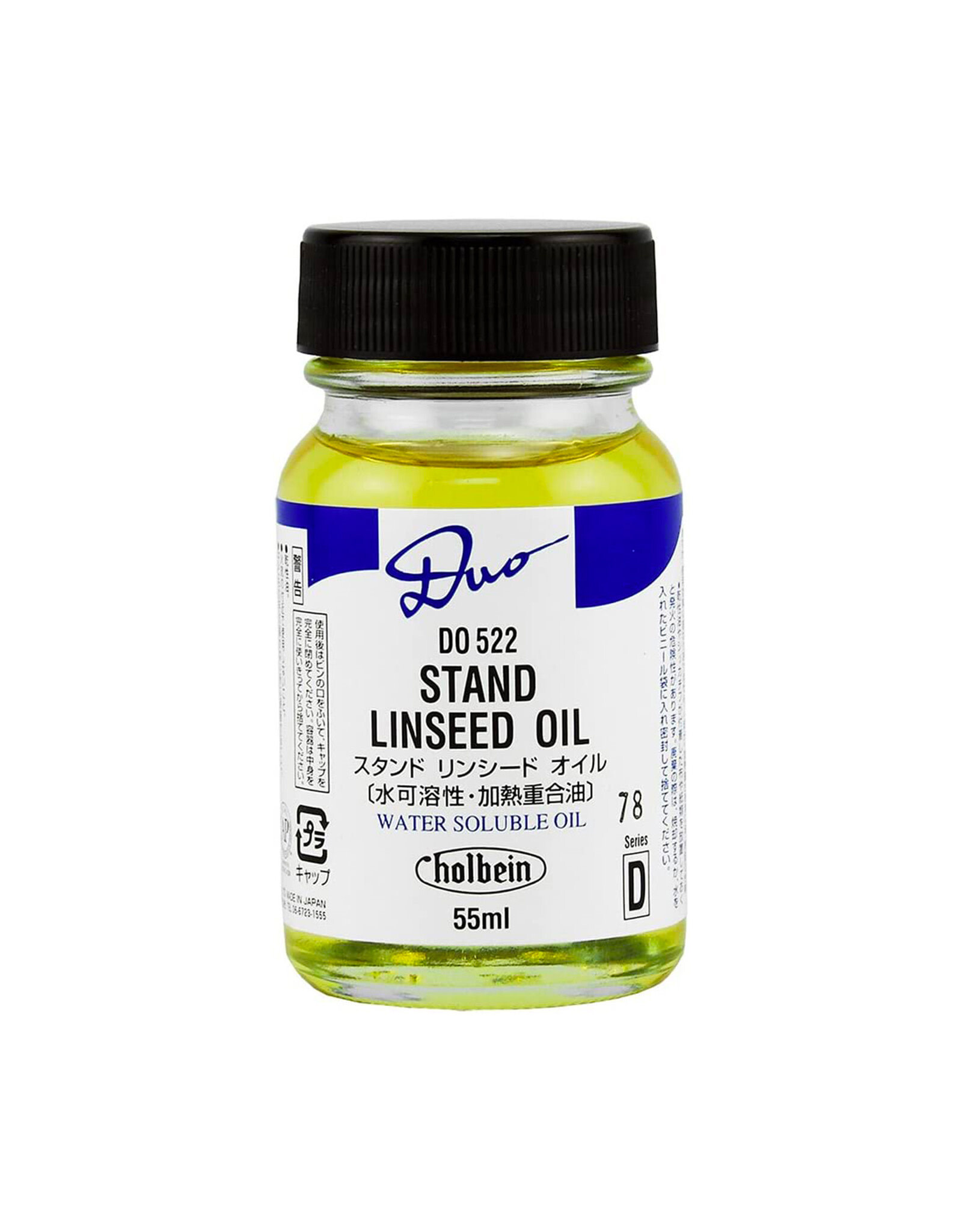 HOLBEIN Holbein Duo Oil Medium, Stand Linseed Oil, 55ml