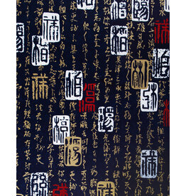 AITOH Aitoh Yuzenshi: Gold Calligraphy writing, 18.75" x 25"