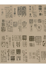 AITOH Aitoh Hogodaiyou: Kozo, Calligraphy and Stamp Print, 24.75" x 37.5"