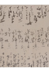 AITOH Aitoh Hogodaiyou: Kozo, Calligraphy Print, 23.5" x 37.5"