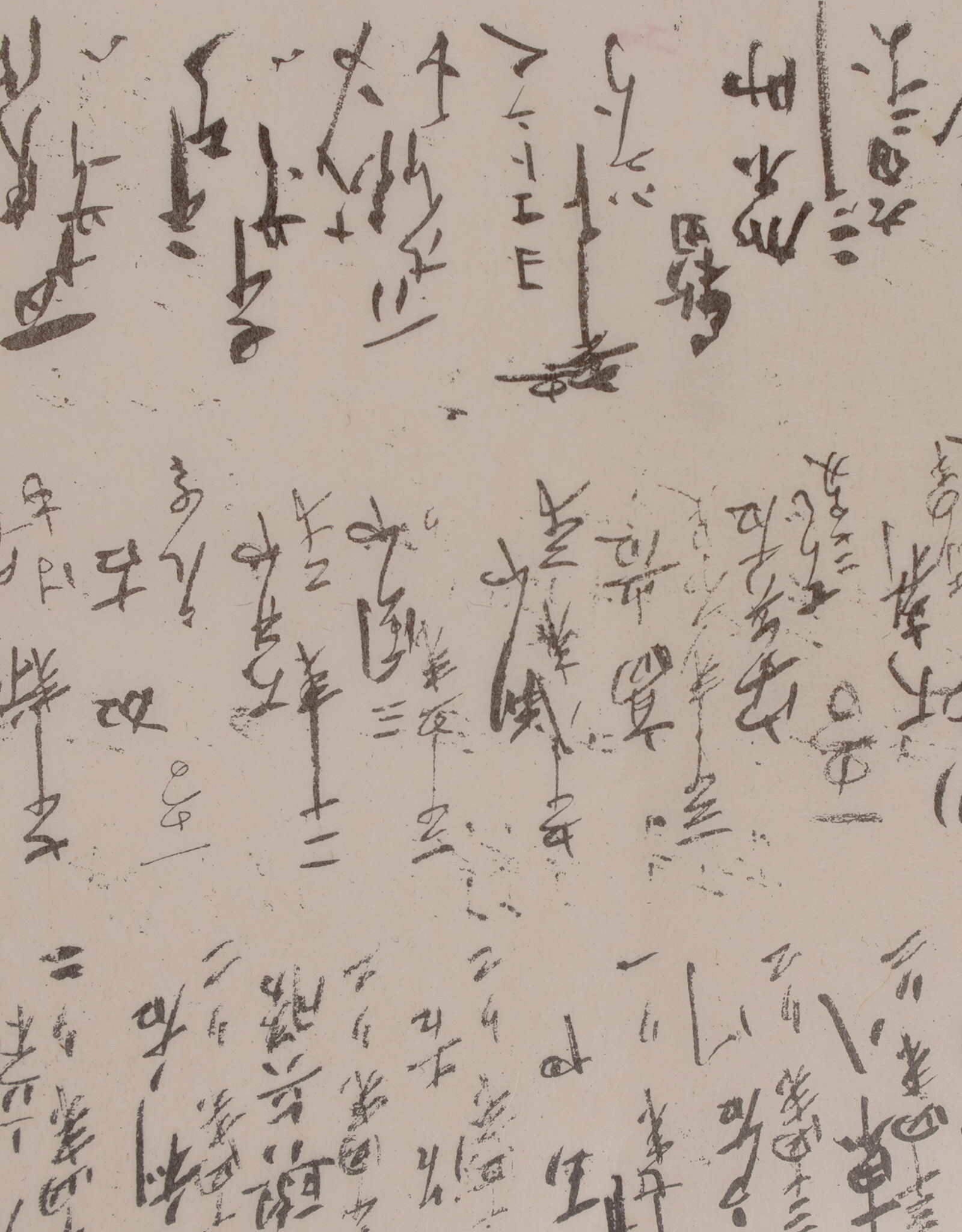 AITOH Aitoh Hogodaiyou: Kozo, Calligraphy Print, 23.5" x 37.5"