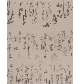 AITOH Aitoh Hogodaiyou: Kozo, Calligraphy Print, 23.5" x 37.5"