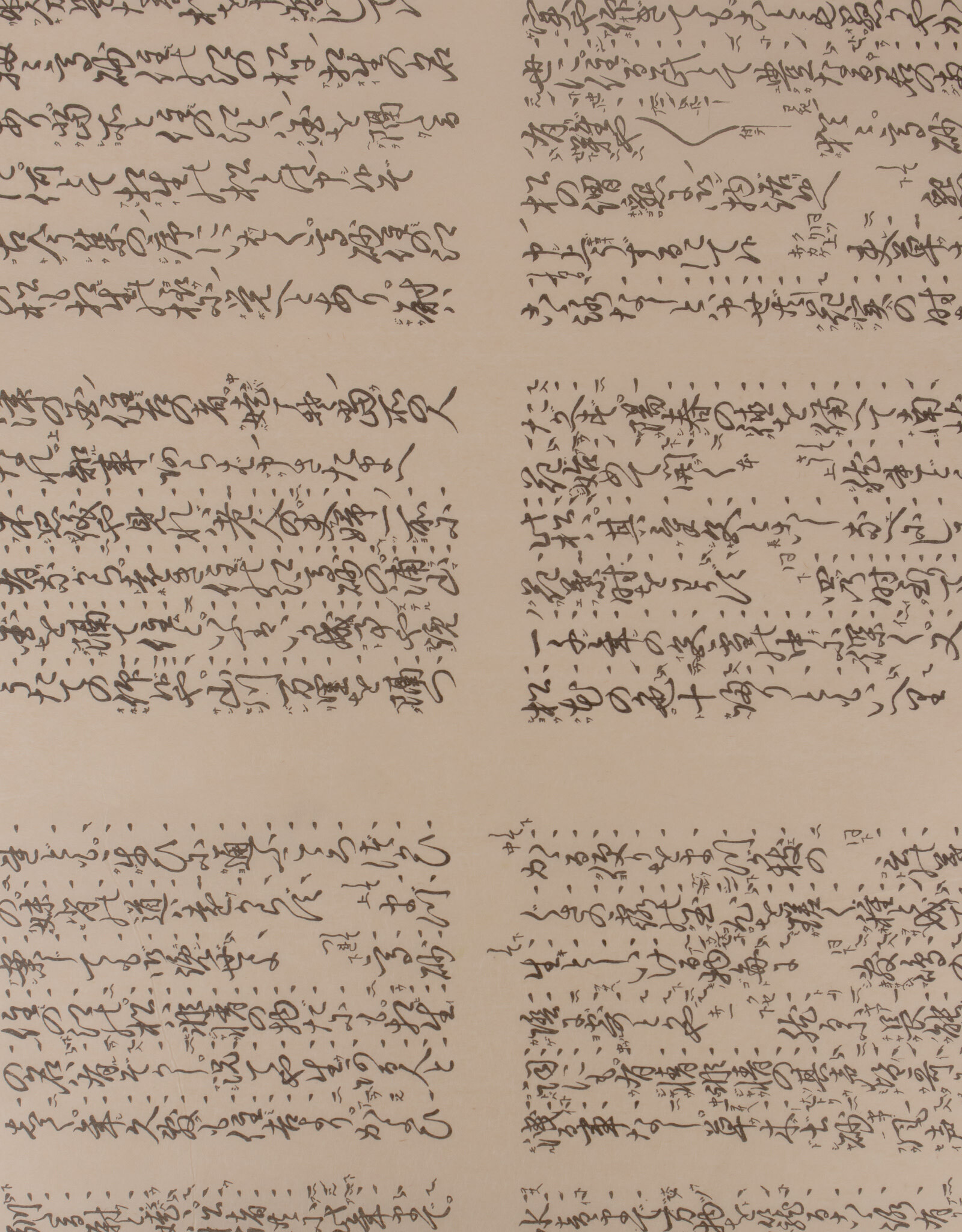 AITOH Aitoh Hogodaiyou: Kozo, Calligraphy Print, 23.5" x 37.5"