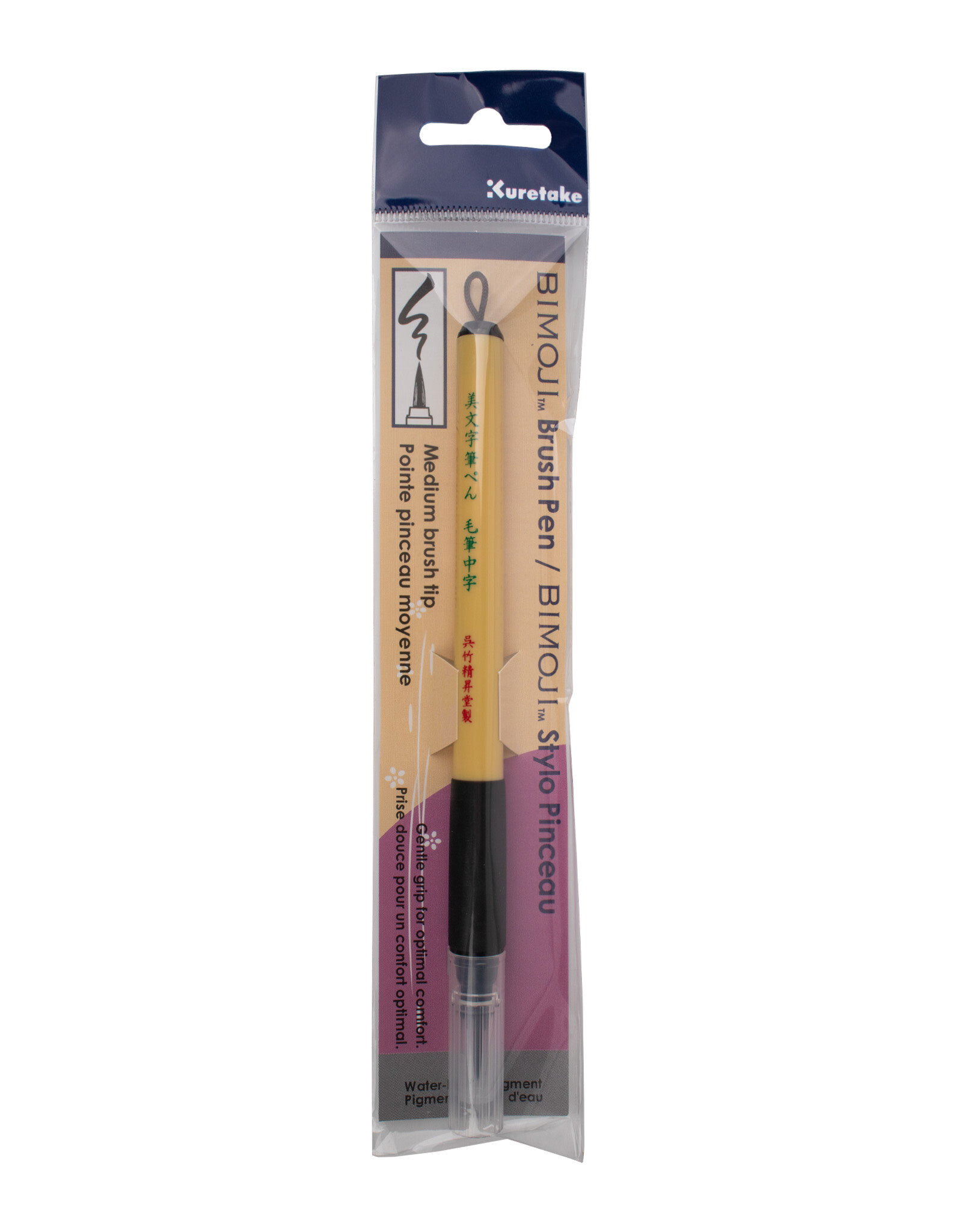 Kuretake Zig Kuretake Bimoji Fude Brush Pen, Polyester Tip (M)