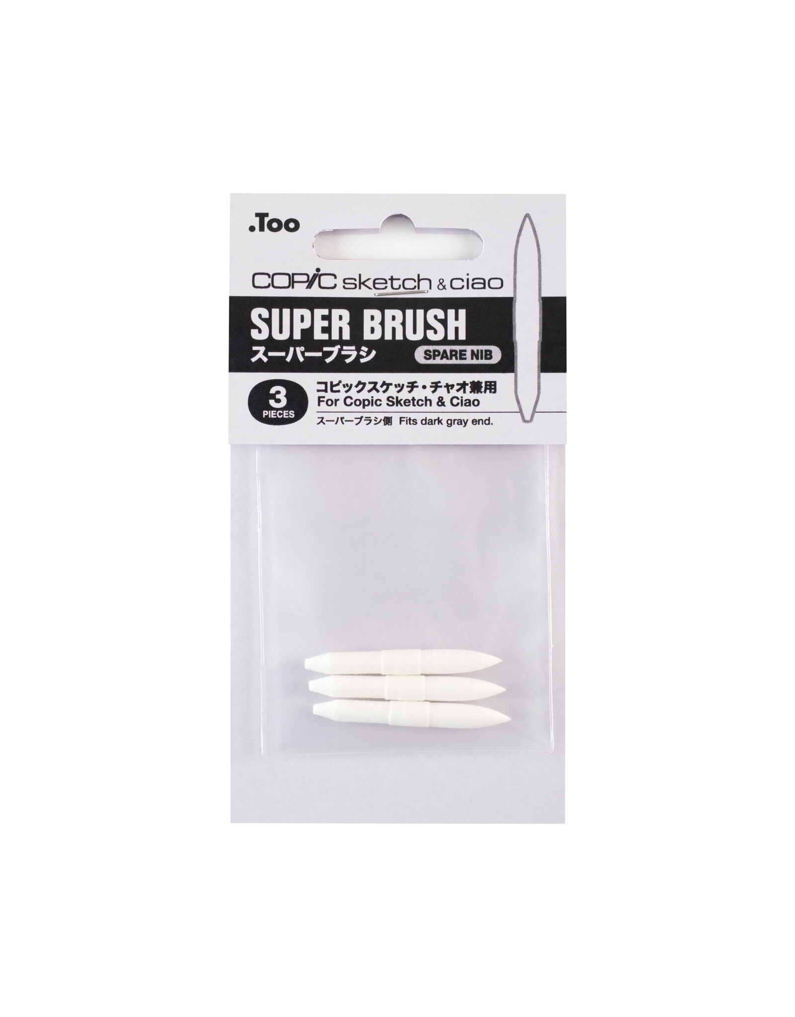 COPIC COPIC Replacement Nibs, Super Brush Set of 3