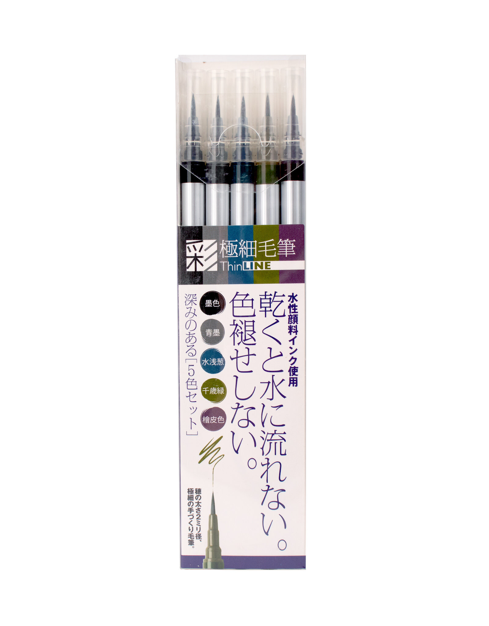 AITOH Akashiya Thin Line Permanent Brush Pen, Set Of 5