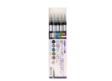 Akashiya Thin Line Permanent Brush Pen Sets