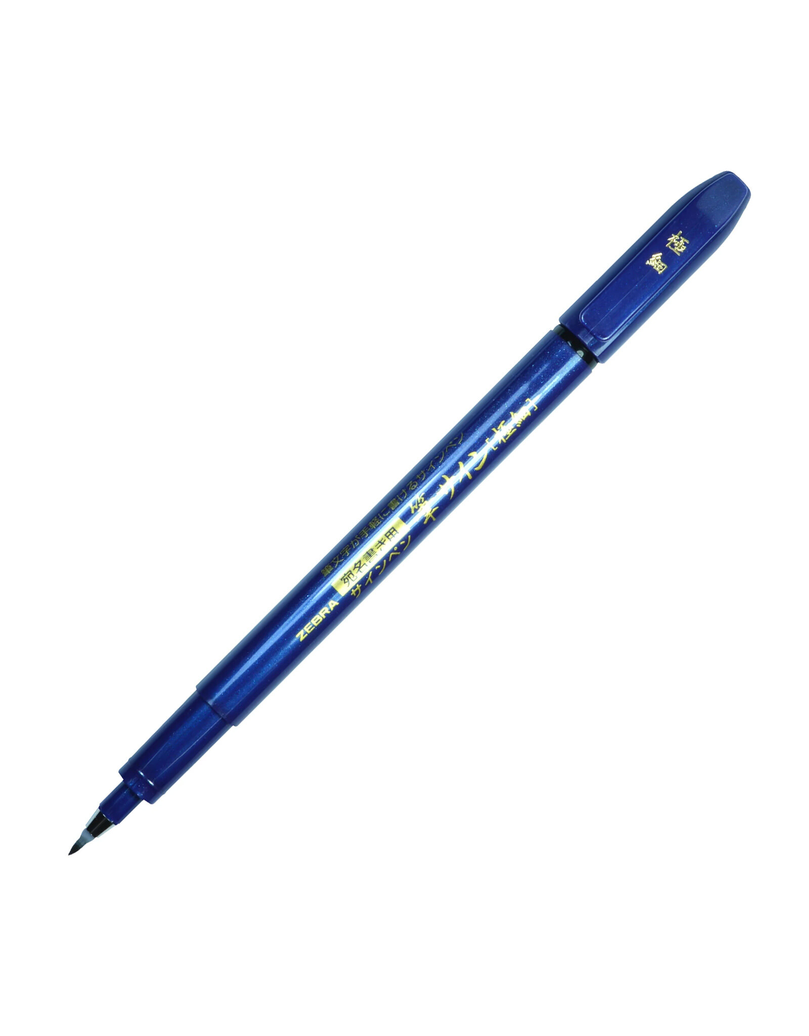 Zebra Zebra Brush Pen, Super Fine, Black